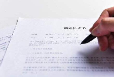 无财产无子女离婚协议书正规模板
