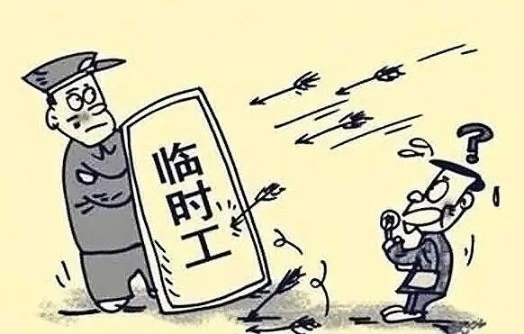 2022临时工劳动合同书范本【最新版】