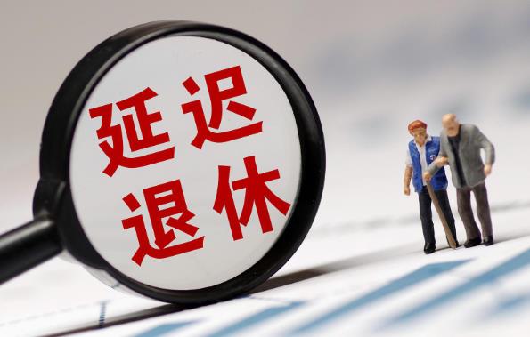 2023年厅级干部退休后享受什么待遇?厅级干部退休后待遇一览