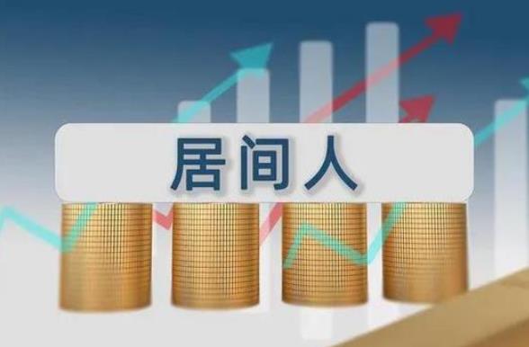 居间服务合同范本【通用版】