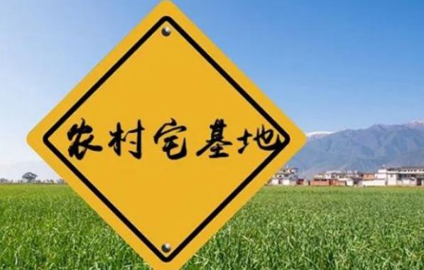 农村宅基地转让合同协议书范本简易版