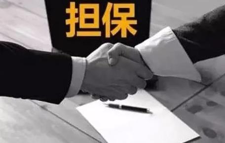 民间借贷担保人合同范本