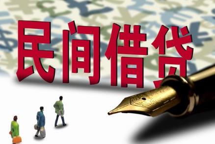 民间还款协议书范本