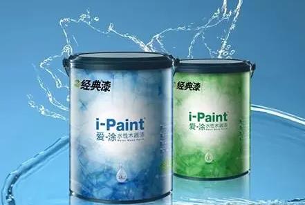 油漆购销合同范本