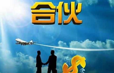 个人合作协议范本正规