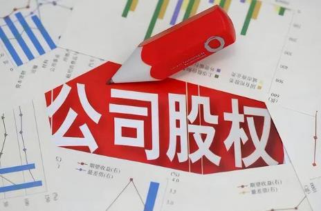 股权投资协议书模板
