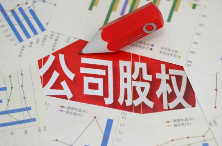 股东出资协议书范本