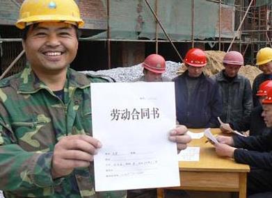 建筑行业劳动合同范本