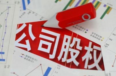 公司股权赠与协议书范本