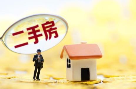 二手房买卖合同范本标准版