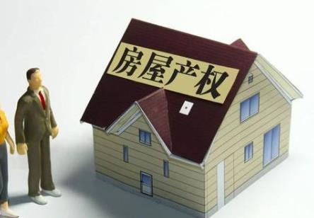 公有住房买卖合同范本