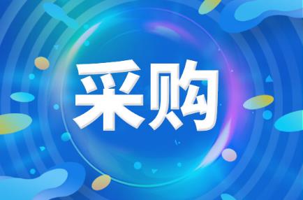 商品采购协议模板