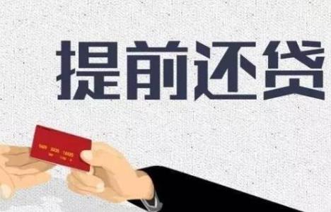 还款合同协议书范本