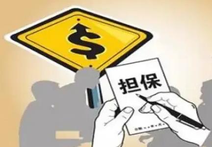 个人借款担保合同模板