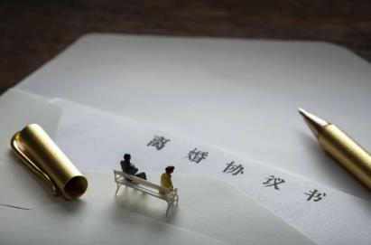 夫妻自愿离婚协议书